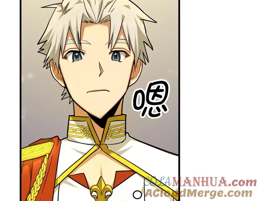 圣子是什么狗屁，这是现代医学的力量 - 第38话 原谅 - 第41张图