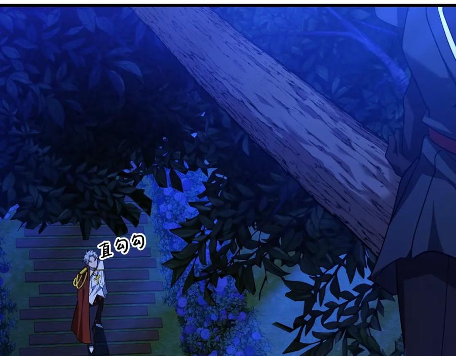 圣子是什么狗屁，这是现代医学的力量 - 第38话 原谅 - 第119张图