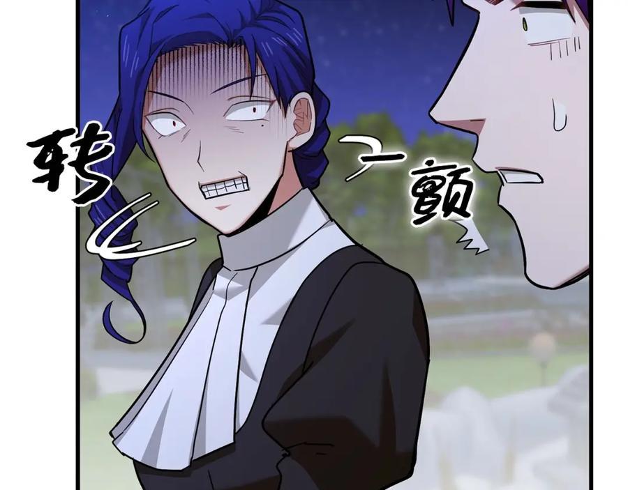 圣子是什么狗屁，这是现代医学的力量 - 第38话 原谅 - 第108张图