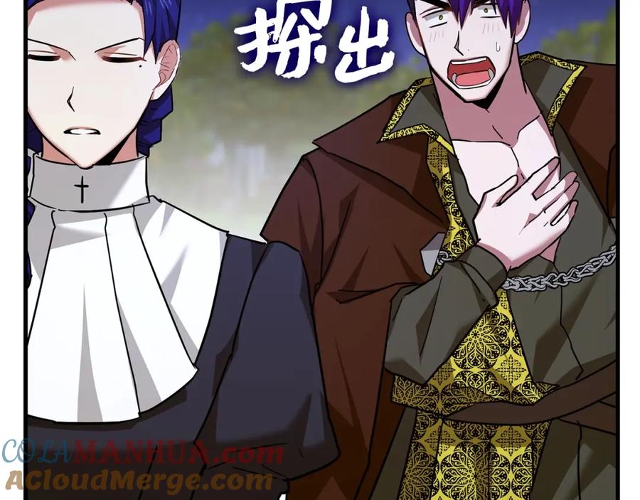 圣子是什么狗屁，这是现代医学的力量 - 第38话 原谅 - 第105张图