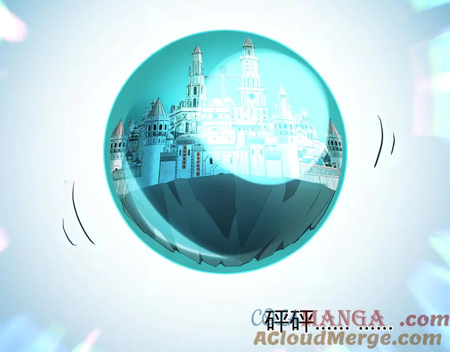《全民末日：我，病毒君王》第38话 白帝城！重生！ 第13页