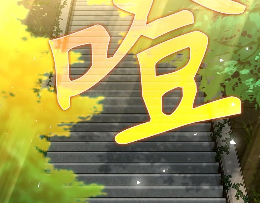 圣子是什么狗屁，这是现代医学的力量 - 第38话 原谅 - 第199张图