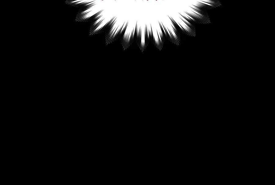 圣子是什么狗屁，这是现代医学的力量 - 第38话 原谅 - 第24张图