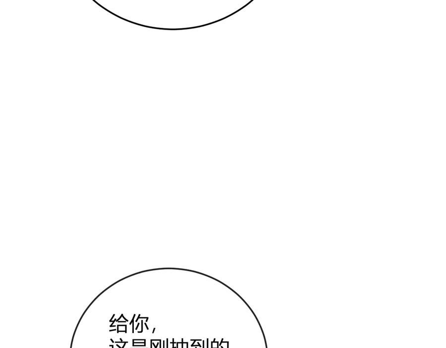 《全民末日：我，病毒君王》第38话 白帝城！重生！ 第68页