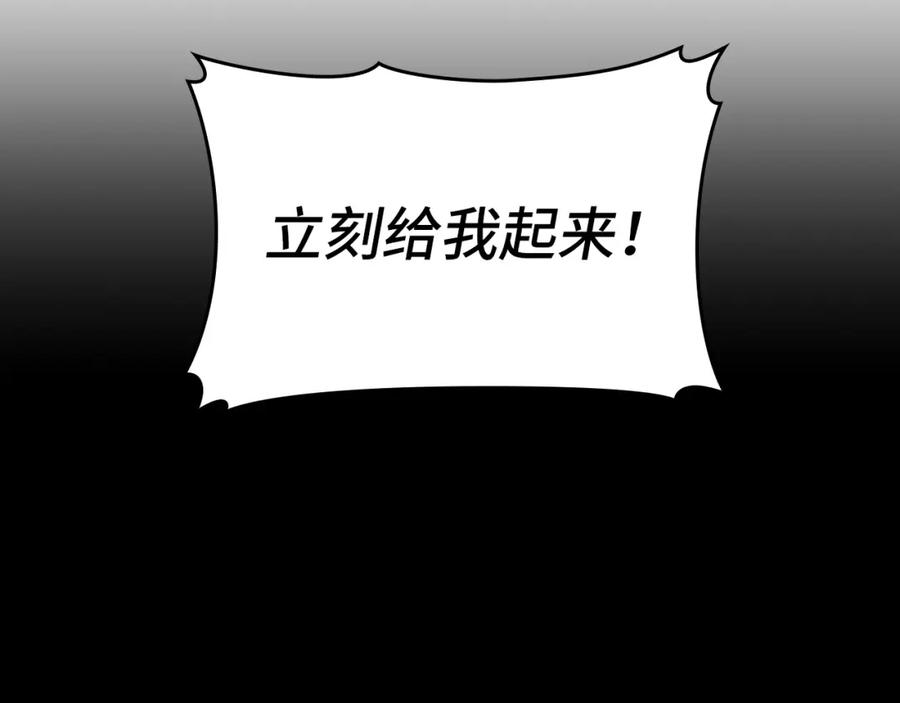 圣子是什么狗屁，这是现代医学的力量 - 第38话 原谅 - 第150张图