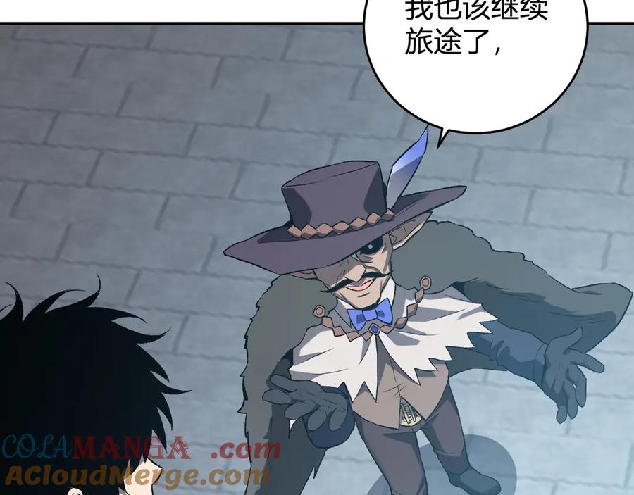 《全民末日：我，病毒君王》第38话 白帝城！重生！ 第61页