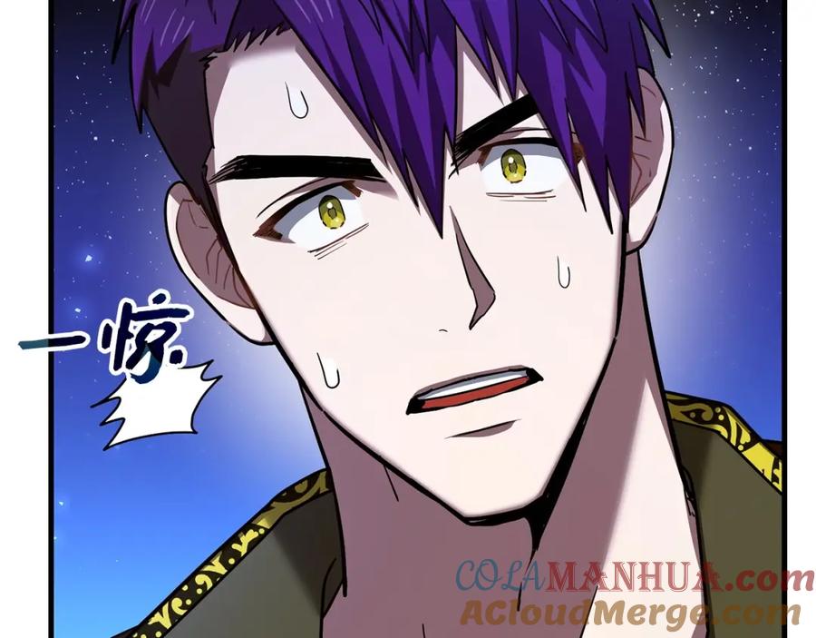 圣子是什么狗屁，这是现代医学的力量 - 第38话 原谅 - 第85张图