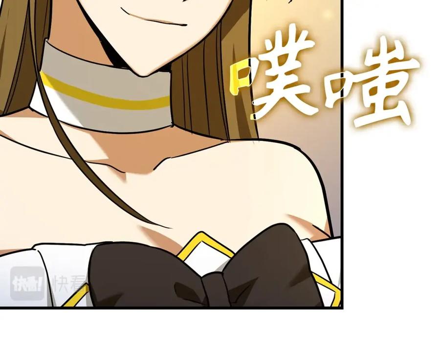 圣子是什么狗屁，这是现代医学的力量 - 第38话 原谅 - 第72张图