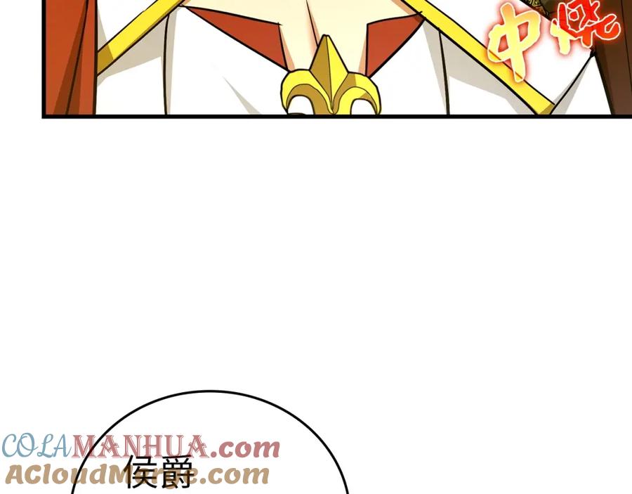 圣子是什么狗屁，这是现代医学的力量 - 第38话 原谅 - 第17张图