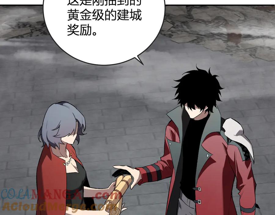《全民末日：我，病毒君王》第38话 白帝城！重生！ 第69页