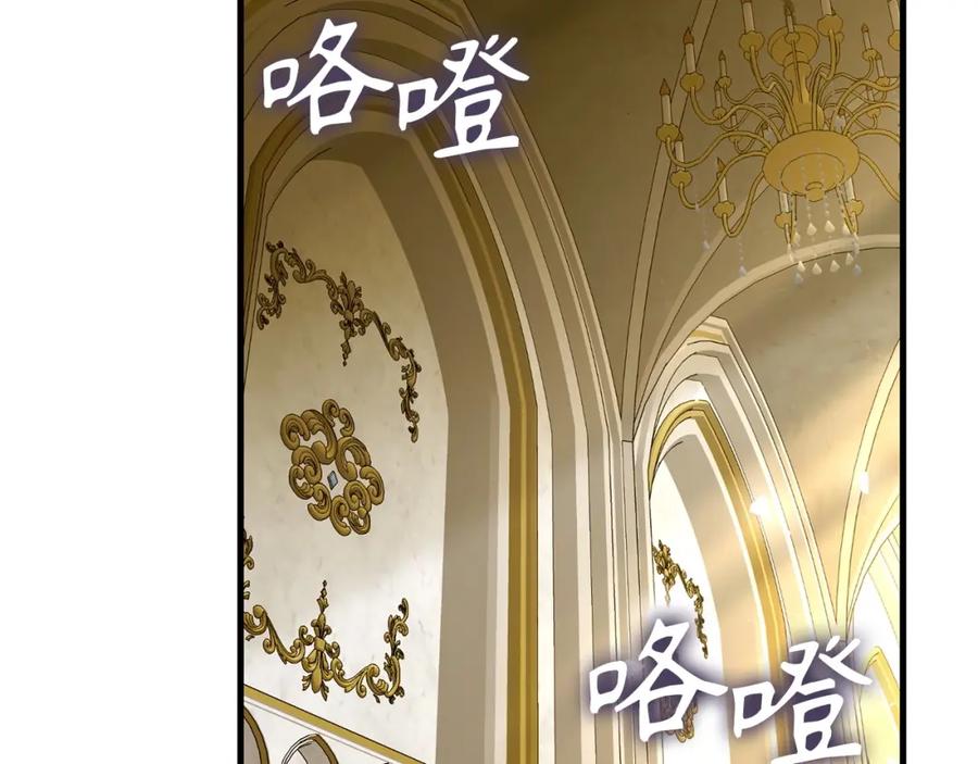 圣子是什么狗屁，这是现代医学的力量 - 第38话 原谅 - 第144张图