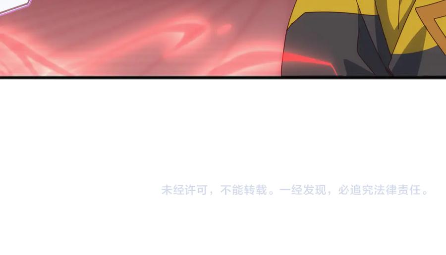 《万族入侵：开局驯化史诗级巨兽》第38话 地狱玄蟒族真正的秘密！ 第140页