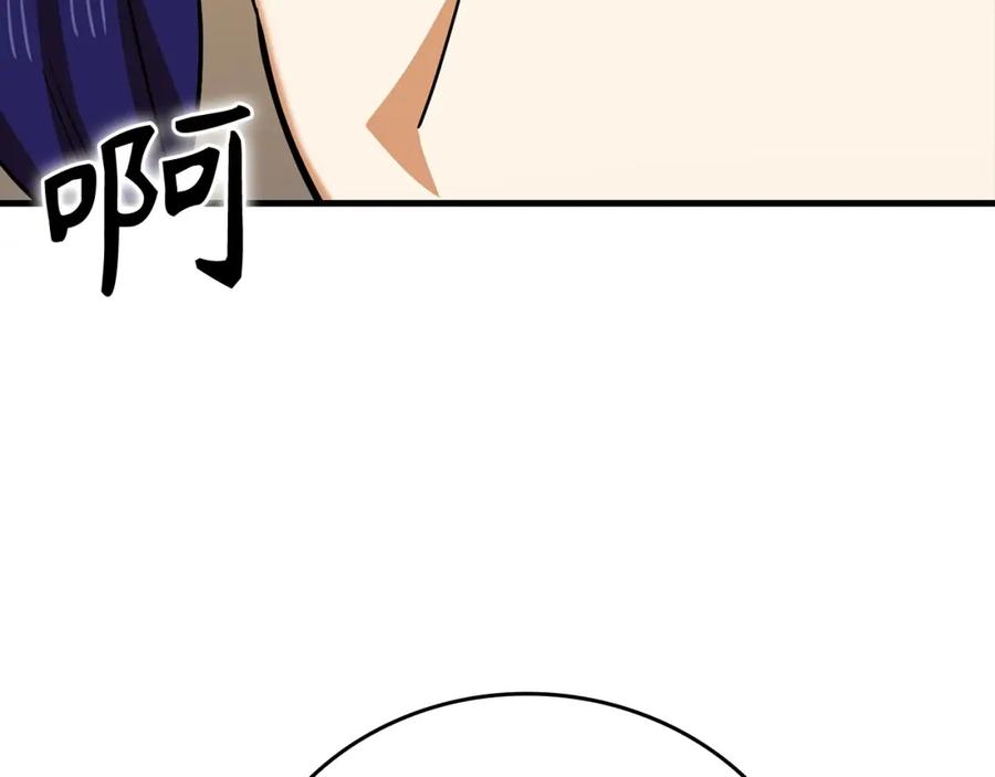 圣子是什么狗屁，这是现代医学的力量 - 第38话 原谅 - 第171张图