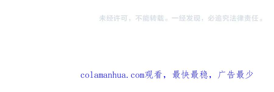 圣子是什么狗屁，这是现代医学的力量 - 第38话 原谅 - 第210张图