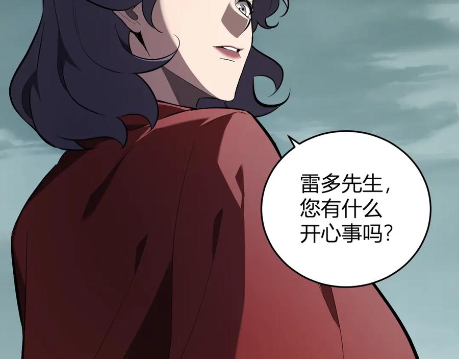 《全民末日：我，病毒君王》第38话 白帝城！重生！ 第55页