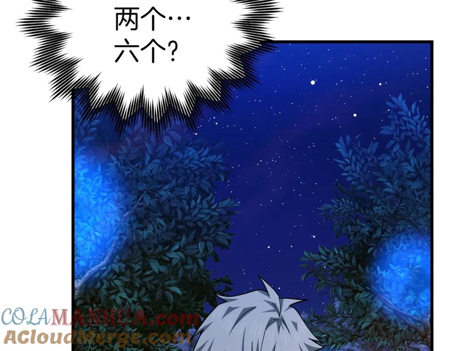 圣子是什么狗屁，这是现代医学的力量 - 第38话 原谅 - 第125张图