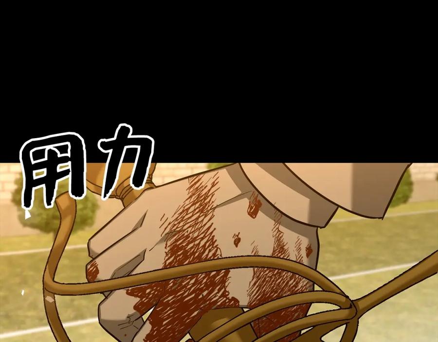 圣子是什么狗屁，这是现代医学的力量 - 第38话 原谅 - 第158张图