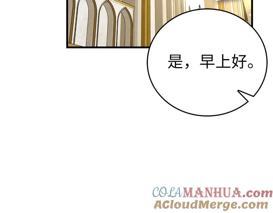 圣子是什么狗屁，这是现代医学的力量 - 第38话 原谅 - 第145张图