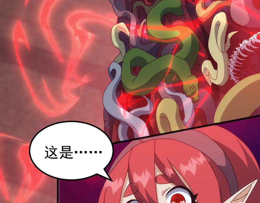 《万族入侵：开局驯化史诗级巨兽》第38话 地狱玄蟒族真正的秘密！ 第131页