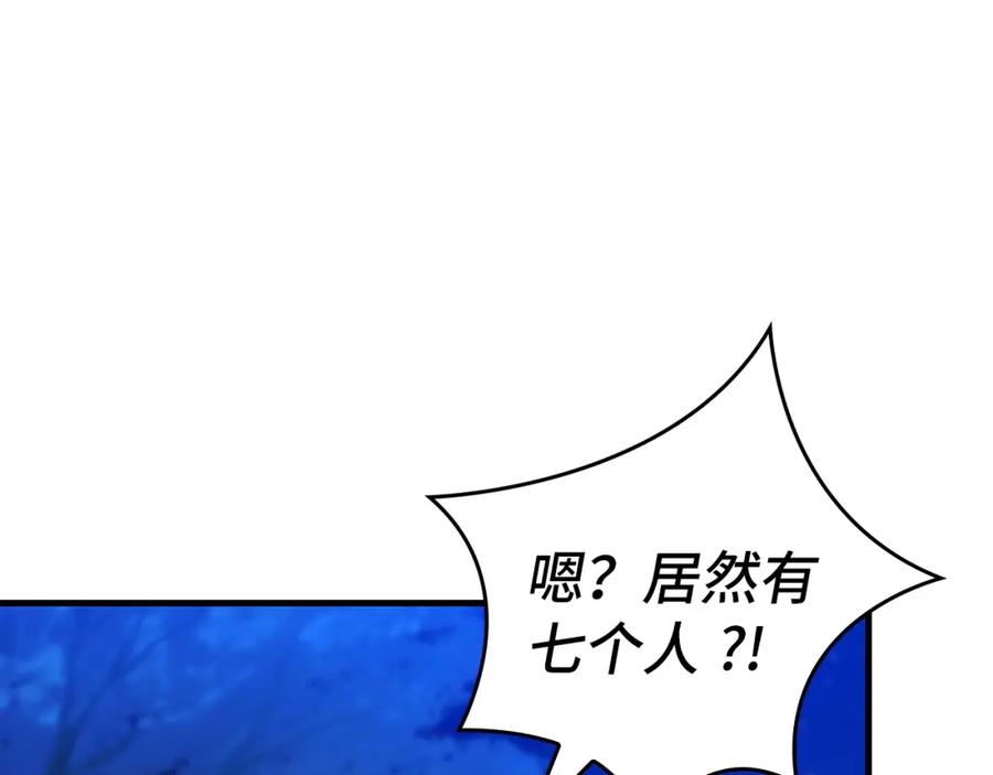 圣子是什么狗屁，这是现代医学的力量 - 第38话 原谅 - 第127张图