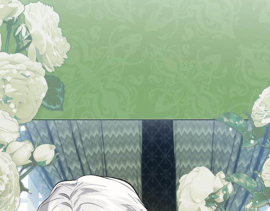 《我才是真正的家主》第39话 神秘公爵登场 第196页