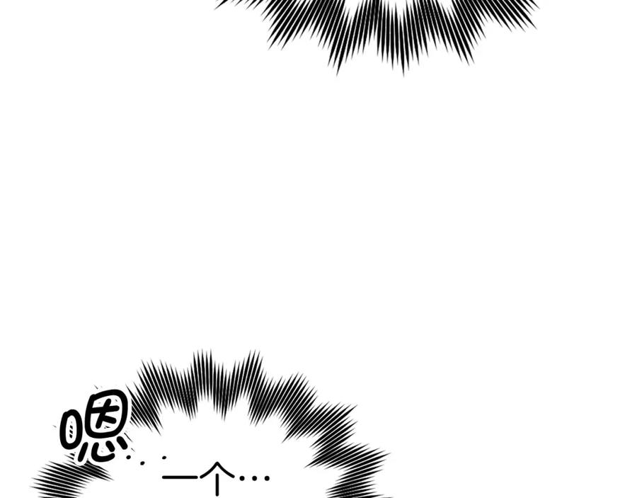 圣子是什么狗屁，这是现代医学的力量 - 第38话 原谅 - 第124张图