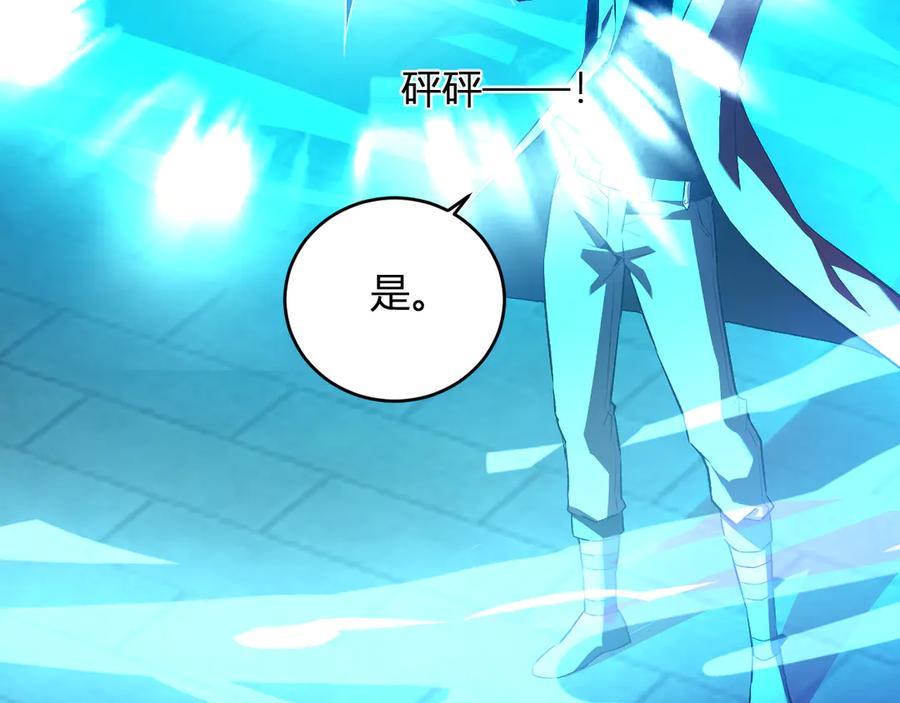 《全民末日：我，病毒君王》第38话 白帝城！重生！ 第36页