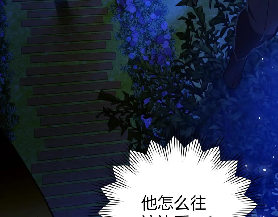 圣子是什么狗屁，这是现代医学的力量 - 第38话 原谅 - 第120张图