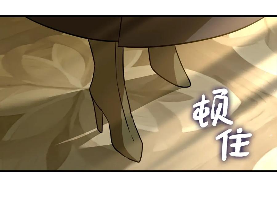 圣子是什么狗屁，这是现代医学的力量 - 第38话 原谅 - 第146张图