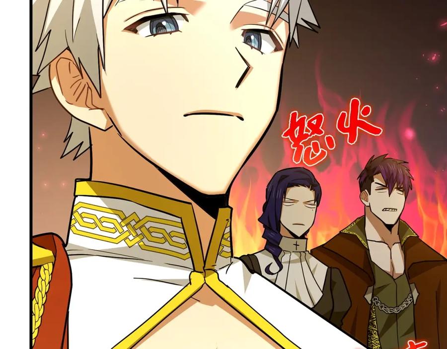 圣子是什么狗屁，这是现代医学的力量 - 第38话 原谅 - 第16张图