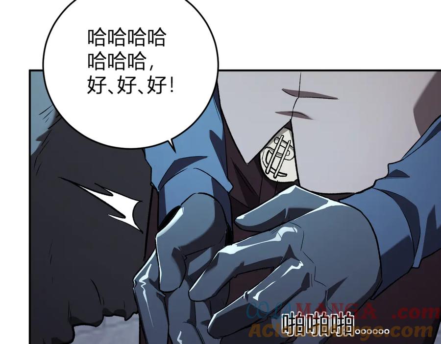 《全民末日：我，病毒君王》第38话 白帝城！重生！ 第53页