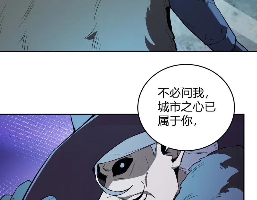 《全民末日：我，病毒君王》第38话 白帝城！重生！ 第30页