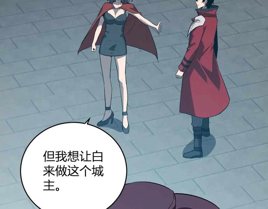 《全民末日：我，病毒君王》第38话 白帝城！重生！ 第28页
