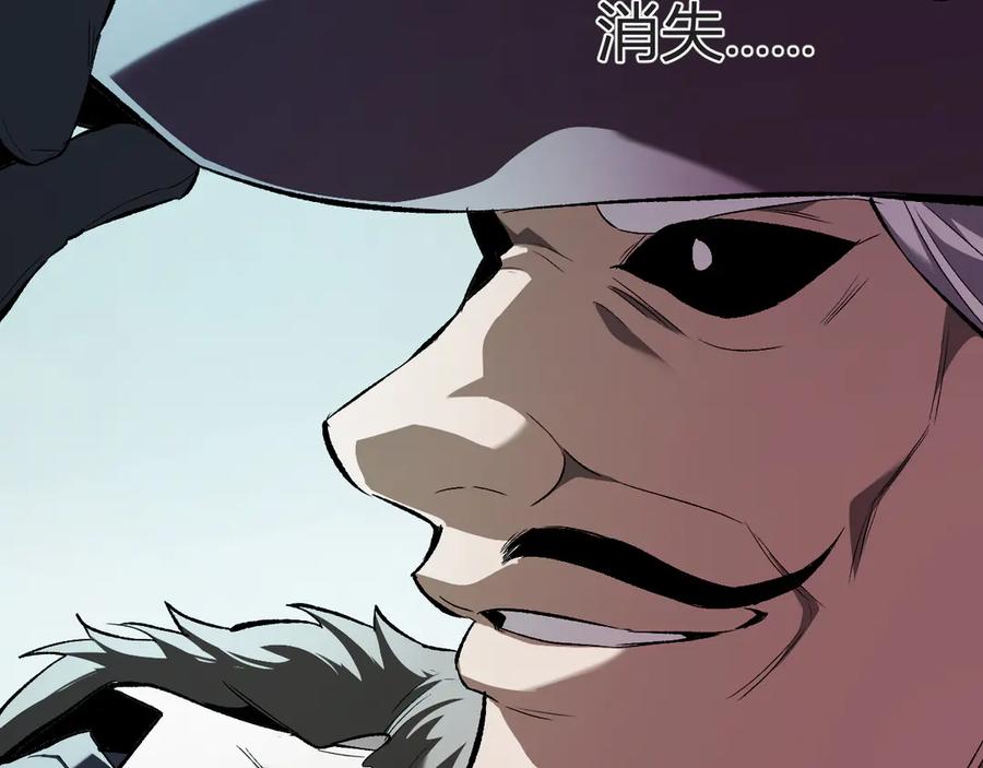 《全民末日：我，病毒君王》第38话 白帝城！重生！ 第66页