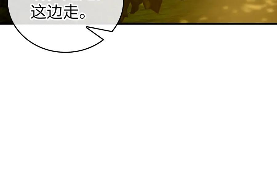 圣子是什么狗屁，这是现代医学的力量 - 第38话 原谅 - 第188张图