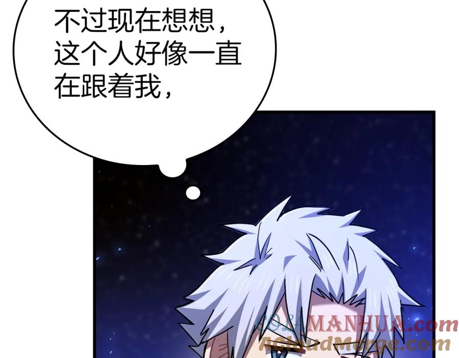 圣子是什么狗屁，这是现代医学的力量 - 第38话 原谅 - 第81张图