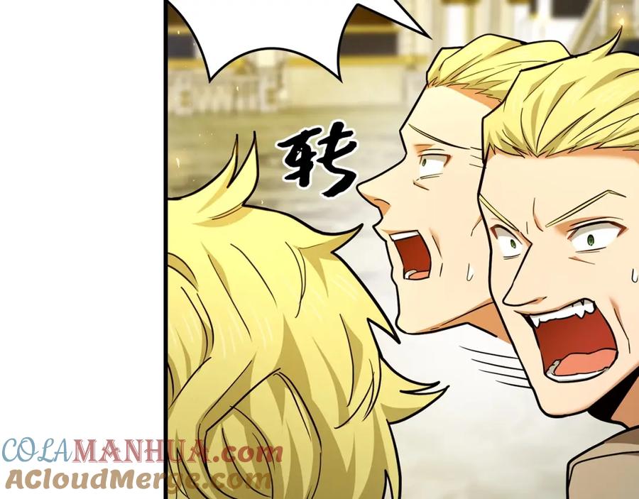 圣子是什么狗屁，这是现代医学的力量 - 第38话 原谅 - 第9张图