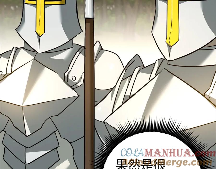 圣子是什么狗屁，这是现代医学的力量 - 第38话 原谅 - 第193张图