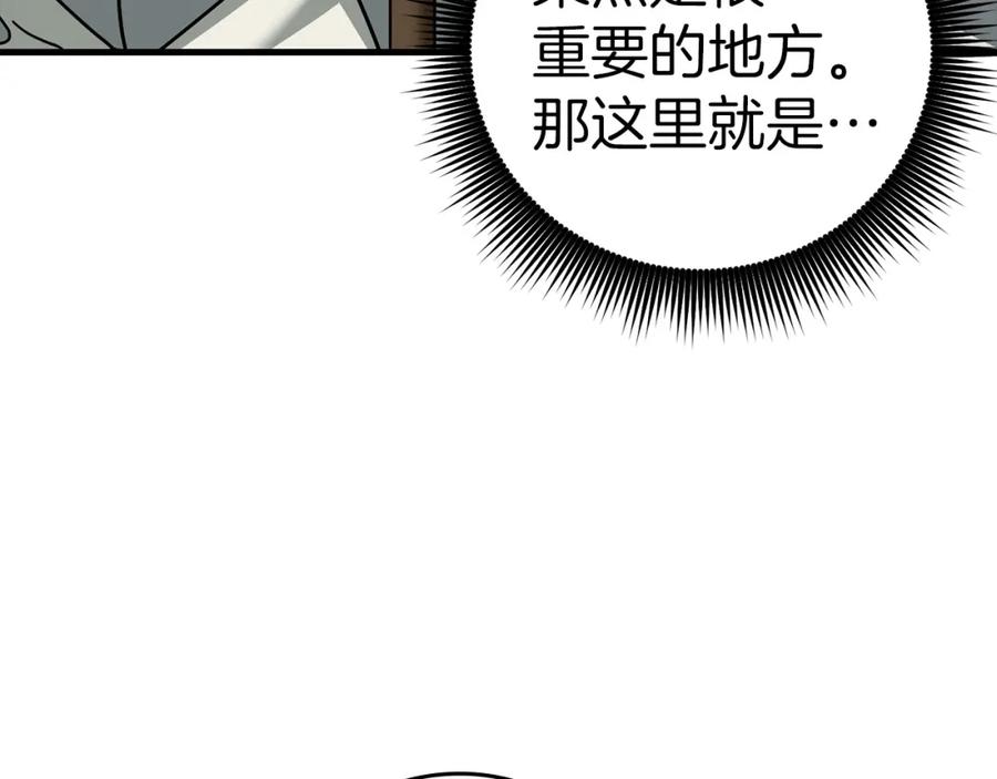 圣子是什么狗屁，这是现代医学的力量 - 第38话 原谅 - 第194张图