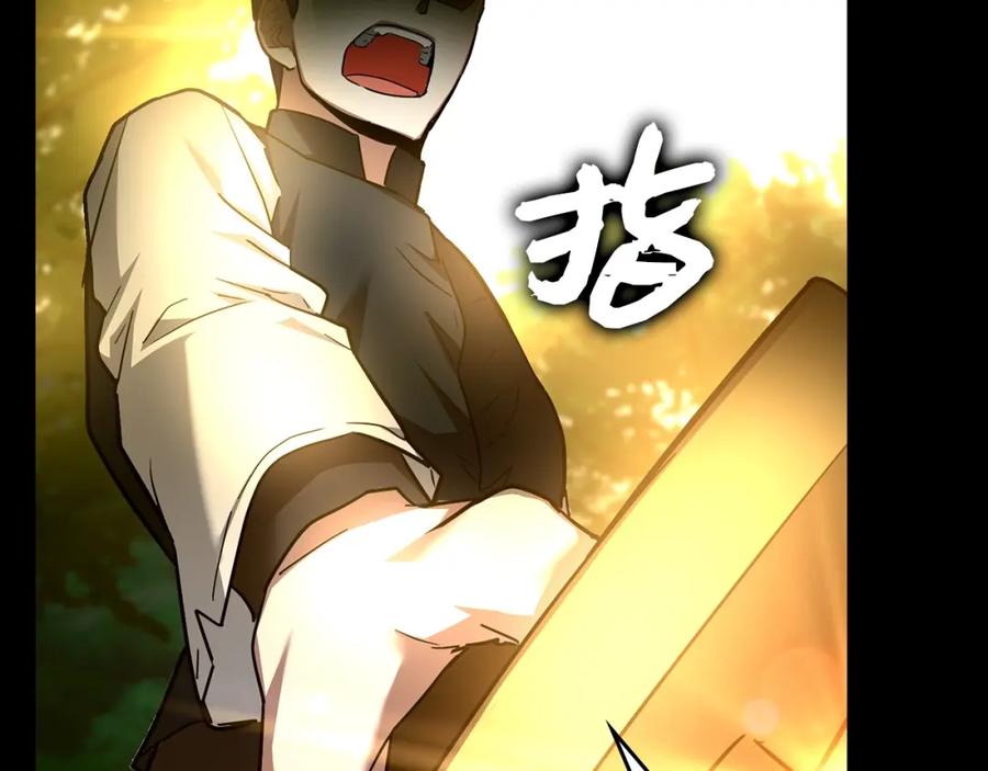 圣子是什么狗屁，这是现代医学的力量 - 第38话 原谅 - 第152张图