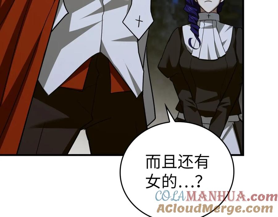 圣子是什么狗屁，这是现代医学的力量 - 第38话 原谅 - 第129张图