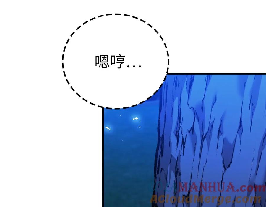 圣子是什么狗屁，这是现代医学的力量 - 第38话 原谅 - 第133张图