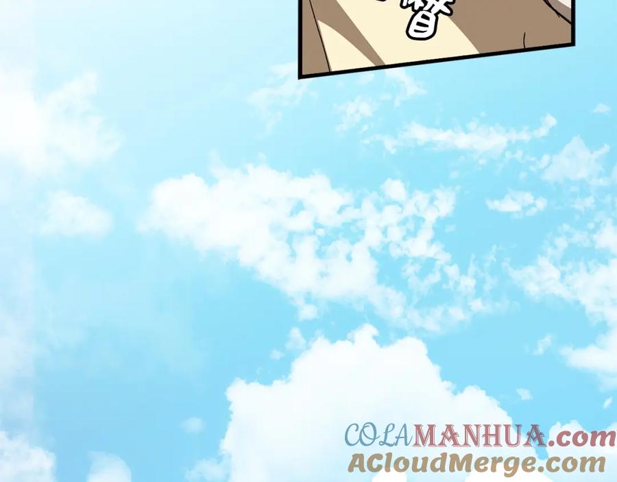 圣子是什么狗屁，这是现代医学的力量 - 第3话 千年难遇的天才 - 第20张图