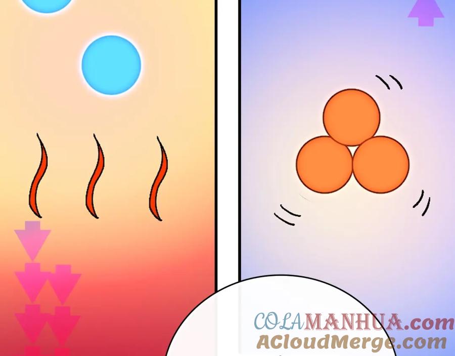 圣子是什么狗屁，这是现代医学的力量 - 第3话 千年难遇的天才 - 第92张图