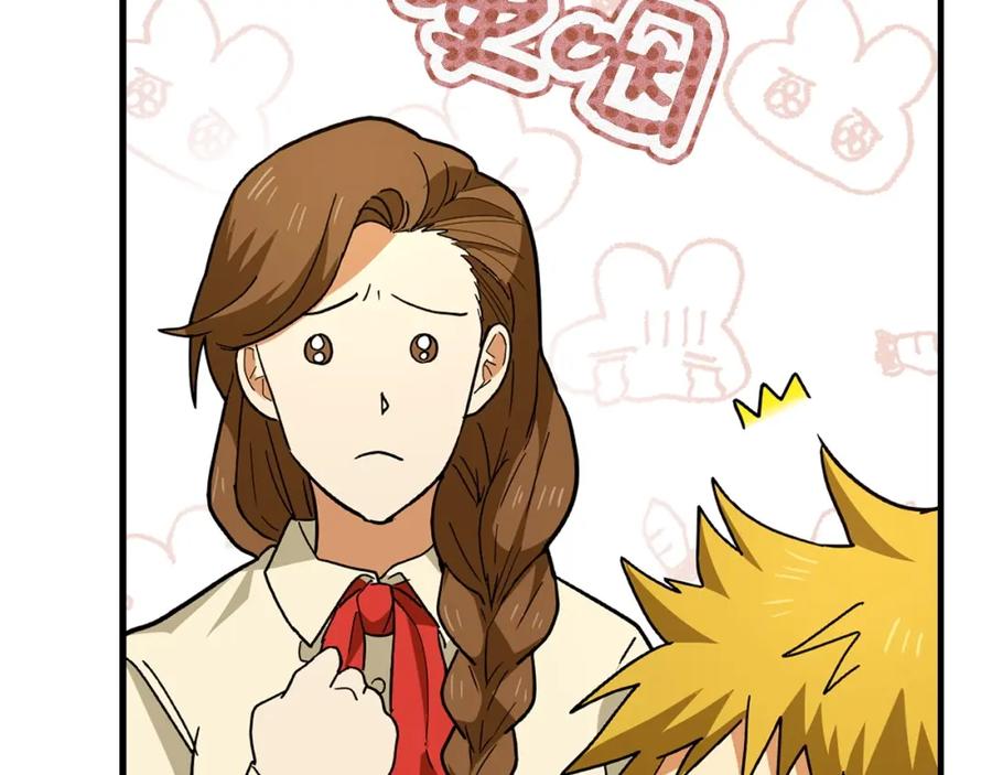 圣子是什么狗屁，这是现代医学的力量 - 第3话 千年难遇的天才 - 第147张图