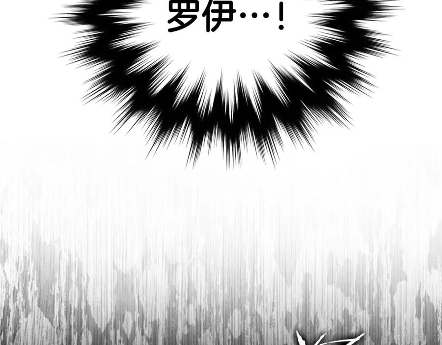 圣子是什么狗屁，这是现代医学的力量 - 第3话 千年难遇的天才 - 第142张图