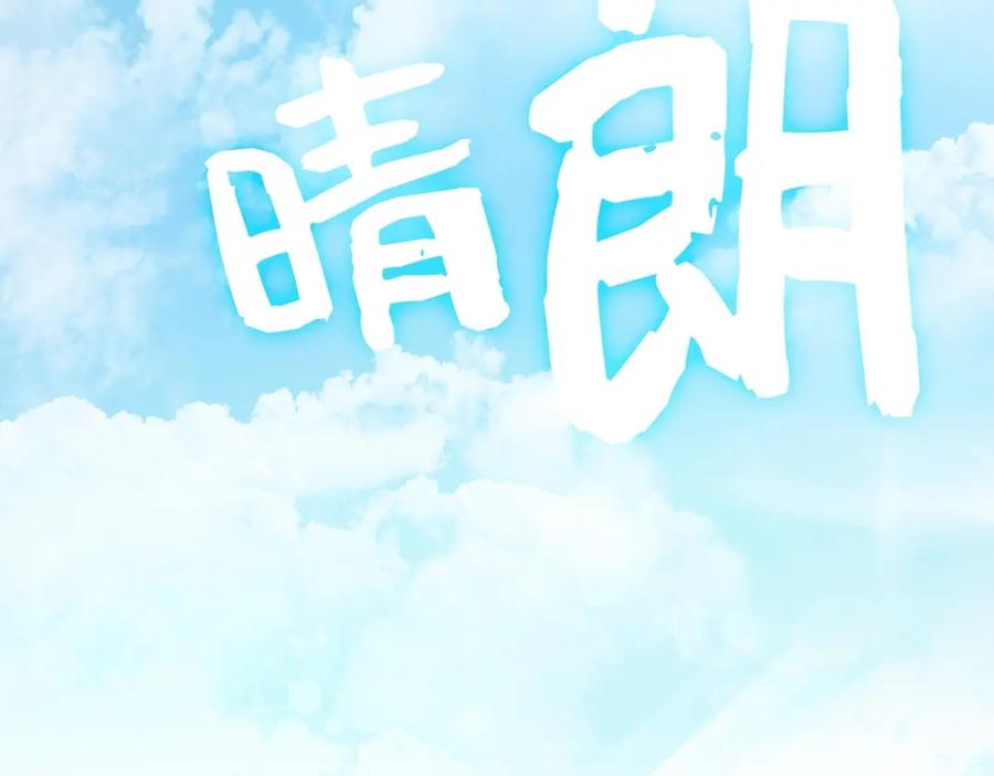 圣子是什么狗屁，这是现代医学的力量 - 第3话 千年难遇的天才 - 第21张图