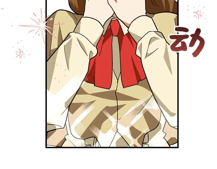 圣子是什么狗屁，这是现代医学的力量 - 第3话 千年难遇的天才 - 第47张图