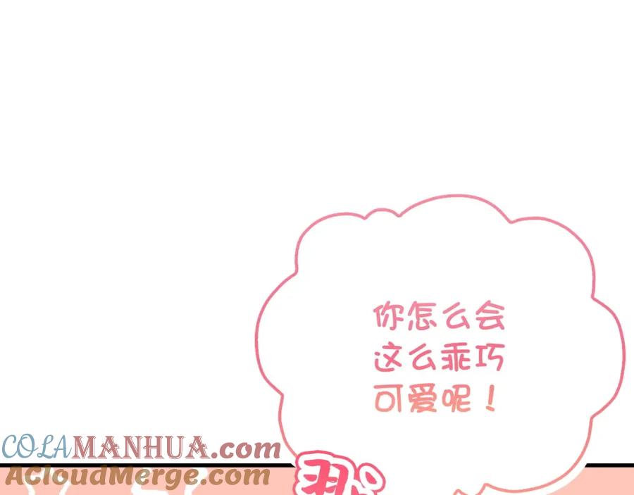 圣子是什么狗屁，这是现代医学的力量 - 第3话 千年难遇的天才 - 第48张图