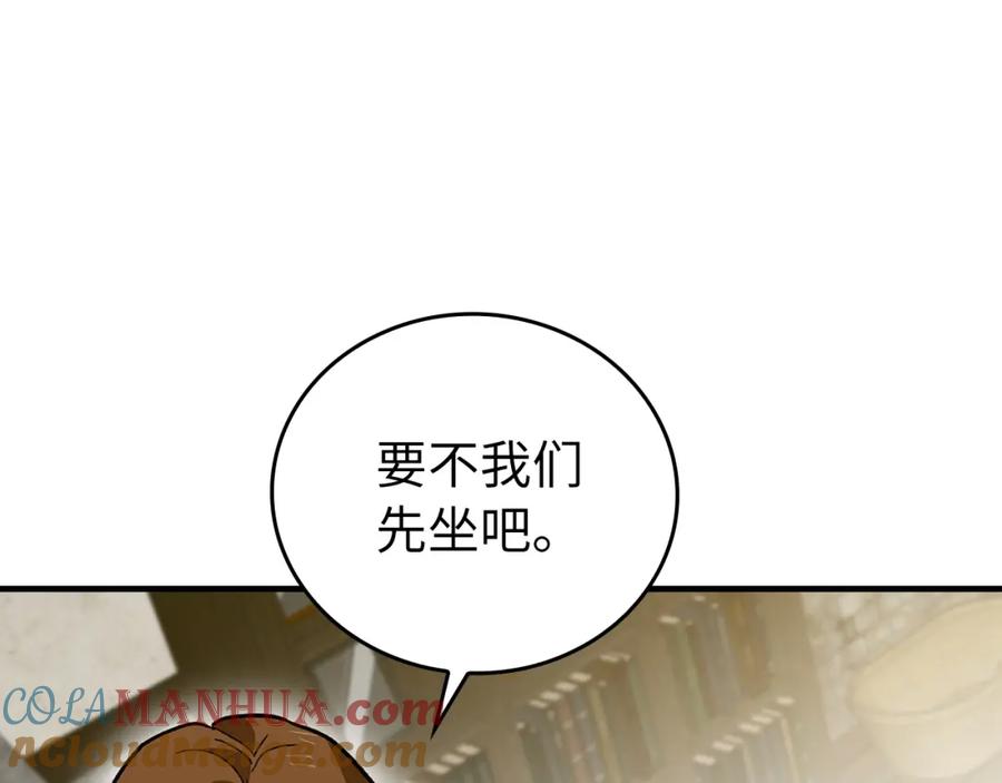 圣子是什么狗屁，这是现代医学的力量 - 第3话 千年难遇的天才 - 第72张图